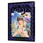 3×3EYES 37| takada . три 