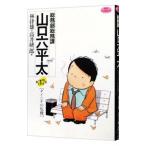  общий . часть общий . урок Yamaguchi шесть flat futoshi 37| высота .. один .