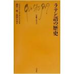  латинский язык. история |jak Lee n* Dan гель 