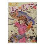  Star * рука la- внизу | Kusakami Jin 