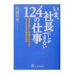 i., фирма длина . только невозможно 124. работа | внутри глициния мир прекрасный 