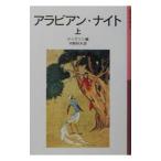  Arabia n* Night сверху |tikson[ сборник ]