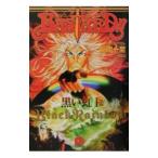 BASTARD!! 1|be колено Matsuyama 