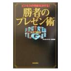 . человек. pre zen.| Fuji телевизор 