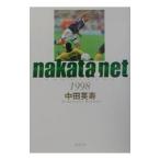 Yahoo! Yahoo!ショッピング(ヤフー ショッピング)ｎａｋａｔａ．ｎｅｔ １９９８／中田英寿
