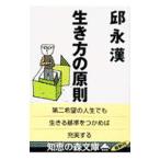  сырой . person. принцип |...