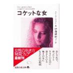 ko Kett . женщина |ere-n* Mill Ran 