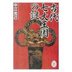  старый плата 7 большой королевство. загадка | средний ...