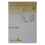  битва после короткий . повесть повторный обнаружение 5|.. фирма 