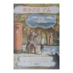  блок . какой Jim | Edward *a-tizo-ni