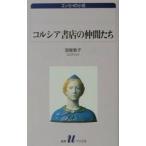 korusia книжный магазин. компания ..|....