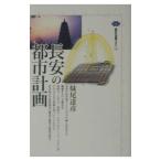  длина дешево. планировка города | сестра хвост ..