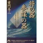 .. контейнер три .. контейнер |.. зима 2 