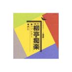 Yahoo! Yahoo!ショッピング(ヤフー ショッピング)日本の伝統芸能〈落語〉［１］四代 柳亭痴楽
