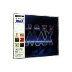 オムニバス／ジャズＭＡＸ