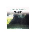 Yahoo! Yahoo!ショッピング(ヤフー ショッピング)とっておきのクラシック２００％〜リラックス＆ヒーリング