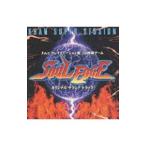 Yahoo! Yahoo!ショッピング(ヤフー ショッピング)「ソウル・エッジ」オリジナル・サウンドトラック