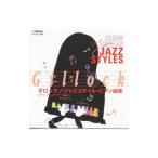 Yahoo! Yahoo!ショッピング(ヤフー ショッピング)ギロック：ジャズスタイル・ピアノ曲集〜ジャズピアニストのように〜《ワクワク・ピアノワールド》