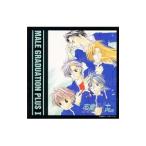 「卒業Ｍ＋（エムプラス）」１