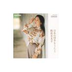 Yahoo! Yahoo!ショッピング(ヤフー ショッピング)日本の四季をうたう