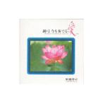  kokyu сейчас . играть ~ love 