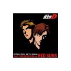 「ＩＮＩＴＩＡＬ Ｄ」ＶＯＣＡＬ ＢＡＴＴＬＥ ＳＰＥＣＩＡＬ〜ＲＥＤ ＳＵＮＳ
