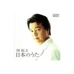 日本のうた