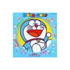 ドラえもん誕生３０周年記念 ＤＯＲＡ−ＣＡＮ？ ドラえもん ベスト・ソング・コレクション