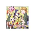 「デジモンアドベンチャー０２」ベストパートナー オリジナルカラオケ〜デュエット編〜