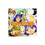 「ジャングルはいつもハレのちグゥ」オリジナル・サウンドトラック〜音楽もいつもハレのちグゥ