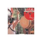  праздник futoshi тамбурин без тарелочек { Японская музыка решение запись 2000 серии }