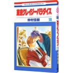  Tokyo k Lazy pala кости 18|....