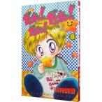  Da! Da! Da! 8| река . прекрасный .