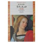  черновой .ero|Focillon Henri Joseph