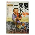 �����ǡְ�ȯ����������������