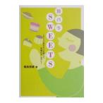 別バラＳＷＥＥＴＳ／飯島奈緒