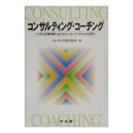  темно синий обезьяна ting* Coach ng| средний маленький предприятие диагностика ассоциация 
