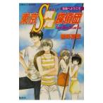 �����r�����T��c�|�󓇂ւ悤�����|�^����č�