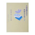  это книга@...?.....? 2| красный дерево ...