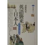  английский язык ... день сам |. глициния . история 