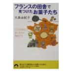  Франция. рисовое поле .. видеть . разряд сладости ..| Омори ...