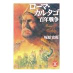  Rome * карты go 100 год война |....