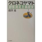  Kuroneko Yamato *. покупатель довольство принцип управление |...