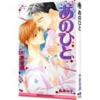  тот ..| дерево . звук .