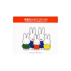 Yahoo! Yahoo!ショッピング(ヤフー ショッピング)家族みんなでリラックス
