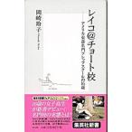  Ray ko@cho-to.| Okazaki ..