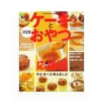 Yahoo! Yahoo!ショッピング(ヤフー ショッピング)ケーキとおやつ応援団