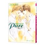 Ｐｕｒｅ−ピュア− （タクミくんシリーズ１５） ／ごとうしのぶ