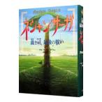 ne автомобиль n* Saga 3| Ralf *i- The u