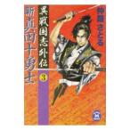  новый подлинный рисовое поле 10 ..3|.....